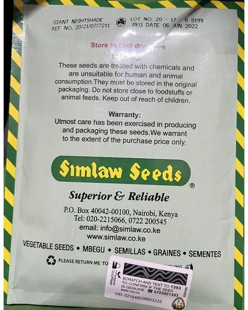 GIANT NIGHT SHADE   50GMS SIM