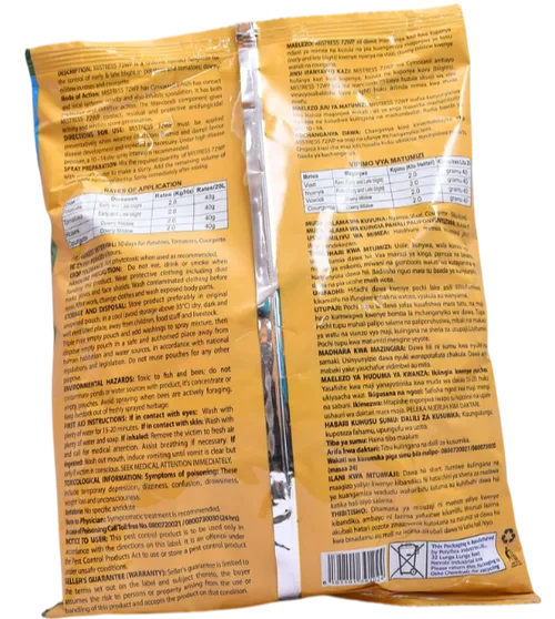 CYMOMANCO MISTRESS 500GMS