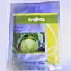CABBAGE QUISOR 2,500SD