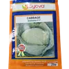 CABBAGE BARAKA F1 5GM