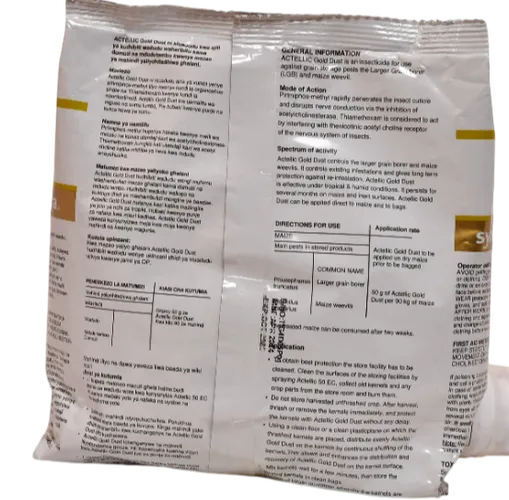 ACTELLIC GOLD 200GMS