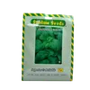AMARANTHUS DUBIOUS 25GMS SIM