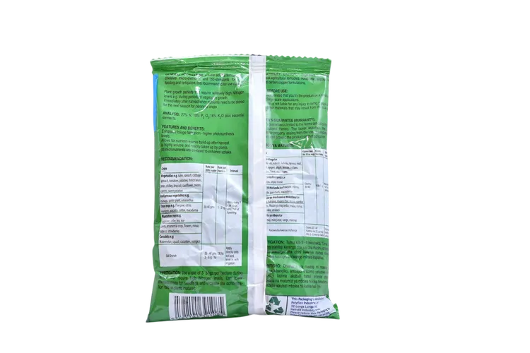 EASYGRO VEGETATIVE   40GM