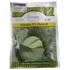 CABBAGE KIBOKO  50GM