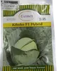 CABBAGE KIBOKO 10GM