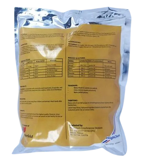 HICROP FEED STARTER  250GMS