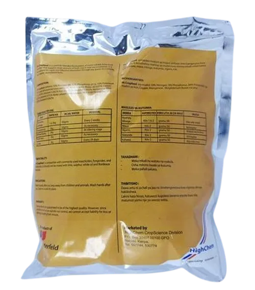 HICROP FEED STARTER  500GMS