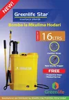PUMP 16LTRGREENBERG BATTERY SPRAYER GREENLIFE