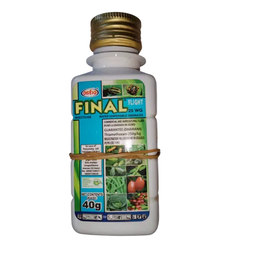 FINAL FLIGHT 40GMS