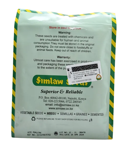 MRENDA (JEWS MALLOW) 50GMS SM