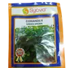 CORRIANDER GREEN AROMA 25GMS EA(DHANIA)