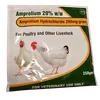 POULTRY ANTIBIOTIC DAWA AMPROLIUM 20% 50GMS ANTI-COCCIDIOSIS