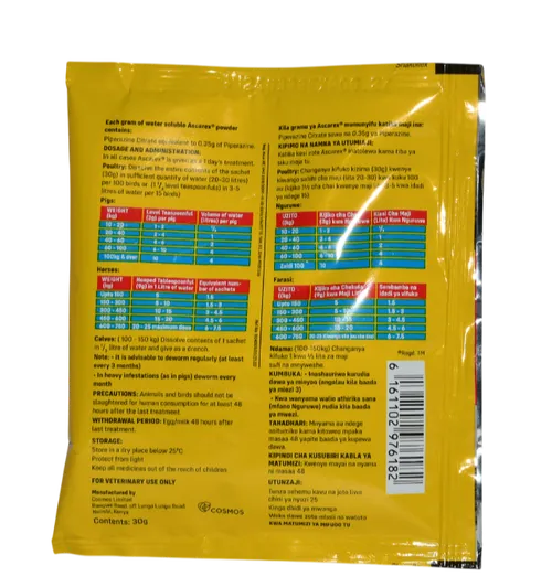 POULTRY DEWORMER ASCAREX D 20GMS