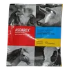 POULTRY DEWORMER ASCAREX D 20GMS