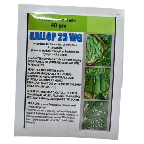 GALLOP 25WG 40GMS