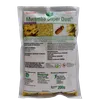 MWAMBA SUPER DUST 100GM AMIRAN