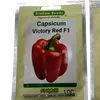 PEPPER VICTORY F1 YELLOW 10GMS SIM