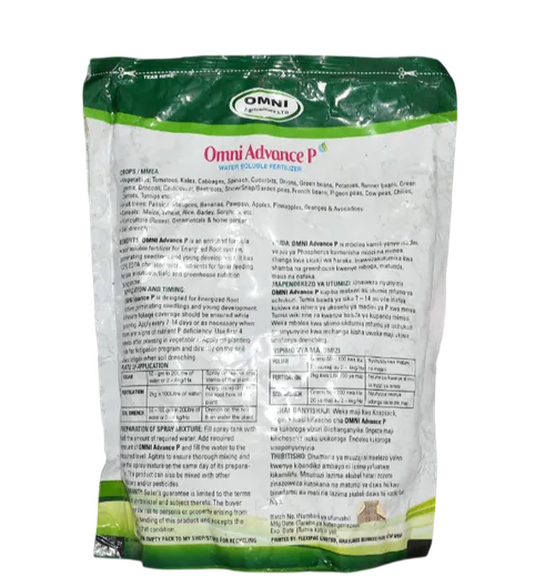 OMNI ADVANCE-P 20:25:10 250GMS GAL LTD