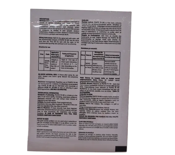 PUNTO 70 WG 5GMS(IMIDACLOPRID 700G/KG)