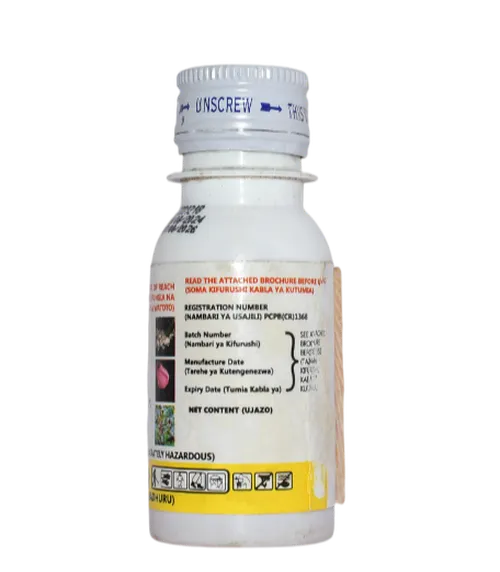 SPIRO 250EC 50MLS (DIFENOCONAZOLE)