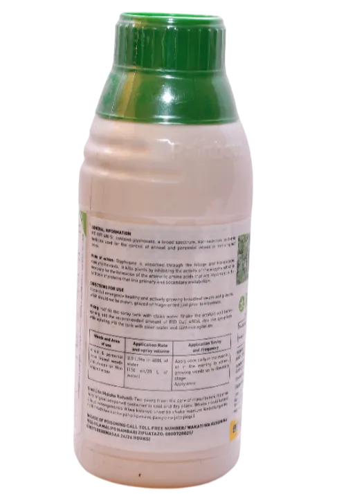 RID OUT 480SL 250MLS(GLYPHOSATE)