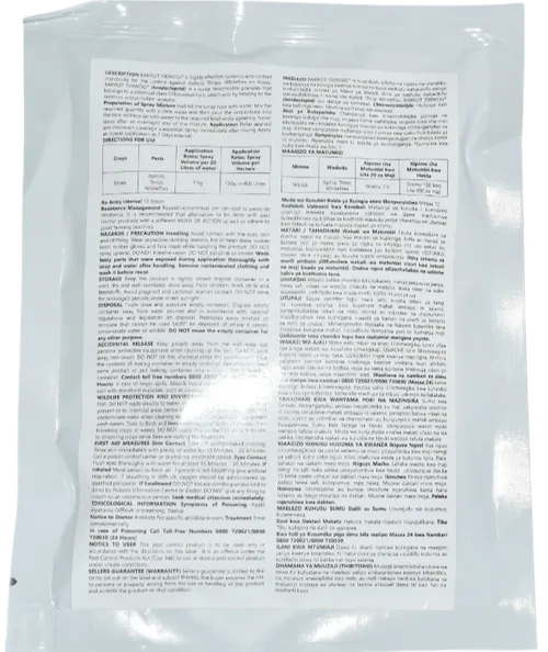 BARROT 70 WDG 5GMS IMIDACLOPRID