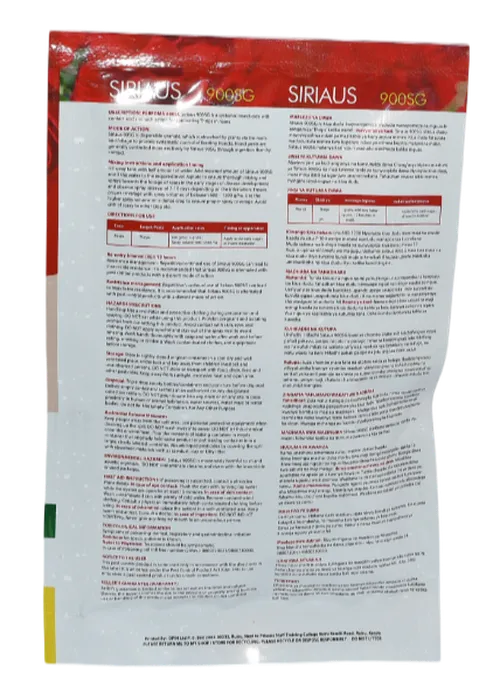 SIRIAUS 900SG 50GMS