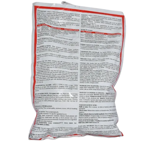 AMITO 5.7WDG 250GMS (EMAMECTIN BENZOATE)