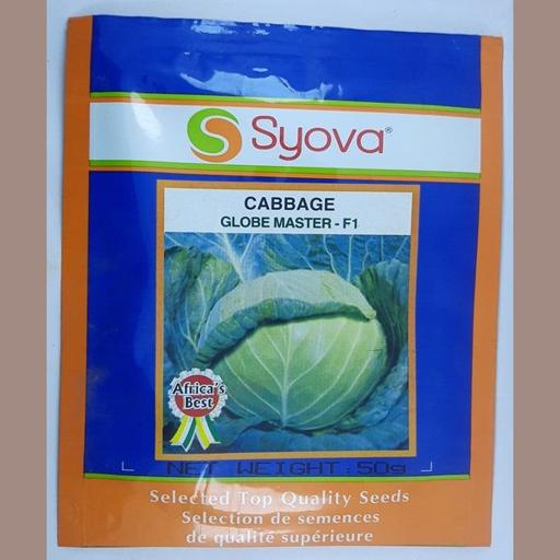 CABBAGE GLOBE MASTER F1 50GMS