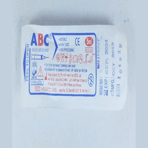 DISPOSABLE SYRINGES 5MLS