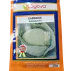 CABBAGE BARAKA F1   10GM