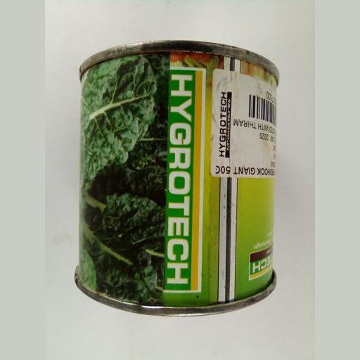 S/C FORDH GIANT 50GMS  HYGROTECH